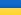 pays